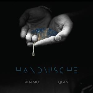 Handmische