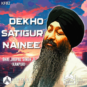 Dekho Satgur Nainee (KF82)