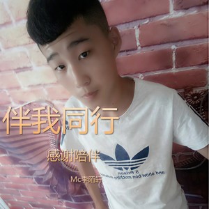 曲终人散