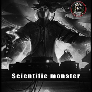 科学怪兽 - 不乱入不电音? (Remix)