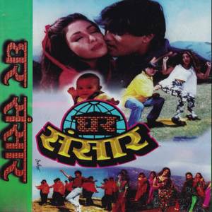 Chautari Ma Bisaudai