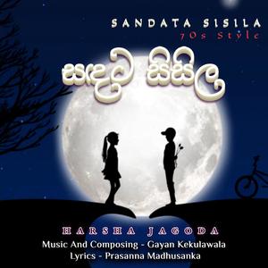 SANDATA SISILA (feat. Harsha Jagoda) [Explicit]