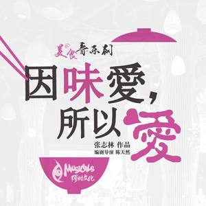 慢慢