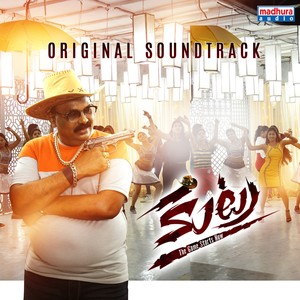 Kutra (Original Motion Picture Soundtrack)