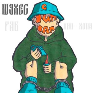 К.О.Д.: Remix (Explicit)