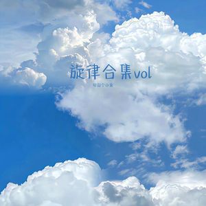 水调v1