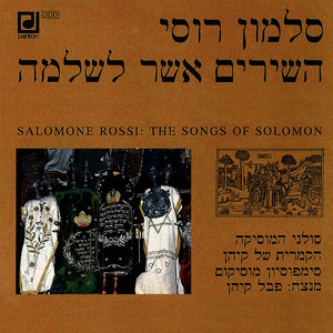Rossi: The Songs of Solomon