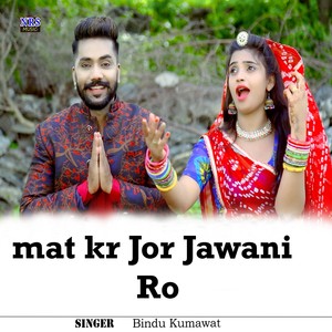 met kr Jore Jawani Ro