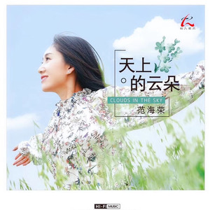 三匹枣骝马封面