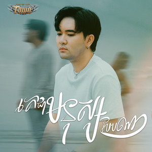 គេជាមនុស្សបែបណា