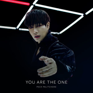 You are the one - Single
