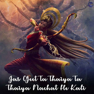 Jas Geet Ta Thaiya Ta Thaiya Nachat He Kali