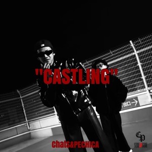 CASTLING (Explicit)