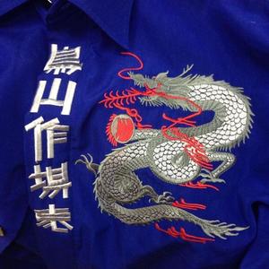 YAKUZA (Explicit)