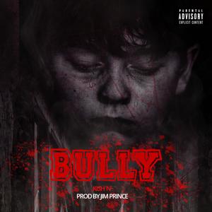 Bully (feat. Jim Prince) [Explicit]