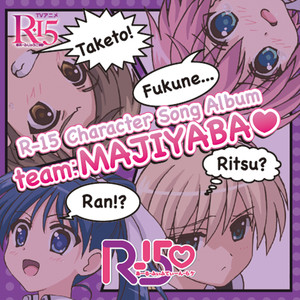 R-15 Character Song Album team:MAJIYABA♡