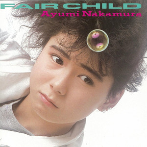 Fair Child (2019 Remastered)