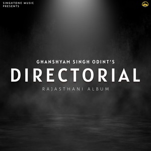 Jimmedari (Story of a Farmer)