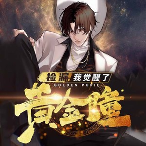 287 友情提示一下，他姓秦-酷匠听书