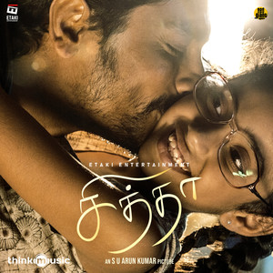 Chithha (Original Motion Picture Soundtrack)