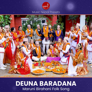 Diuna Baradana (Maruni Asish)