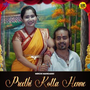Preethi Kotta Henne