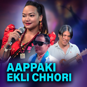 Aappaki Ekli Chhori