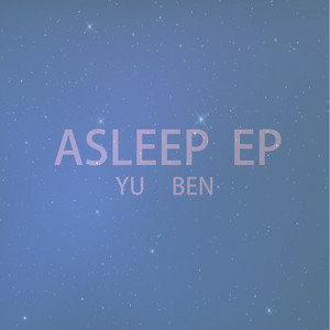 又到海边 (Vocal Edit)