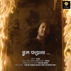 Bhul Korona (feat. Sajal)