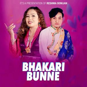 Bhakari Bunne (feat. Nima Pakhrin Lama)