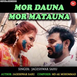 Mor Dauna Mor Matauna