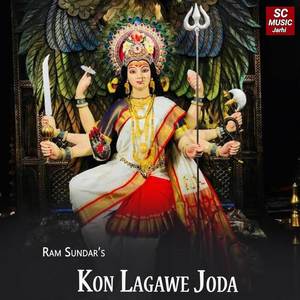 Kon Lagawe Joda