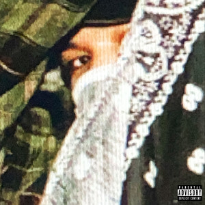 ความแตก (Explicit)