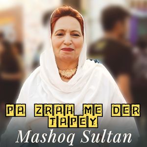 Pa Zrah Me Der Tapey