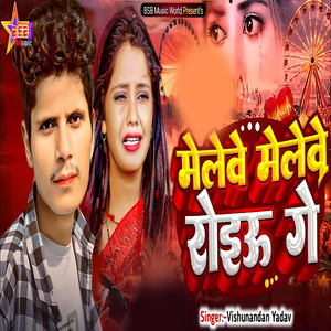 Meleve Meleve Roiou Ge