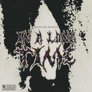 In A Long Time (Explicit)