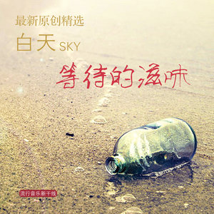你是我的爱人