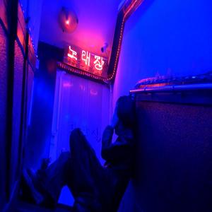 ah ah uh uh (Explicit)