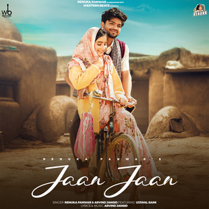 Jaan Jaan (feat. Ujjwal Saini)