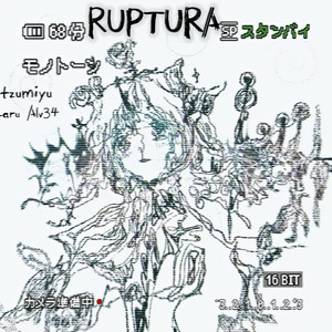 Un Sueño Lujoso (Explicit)