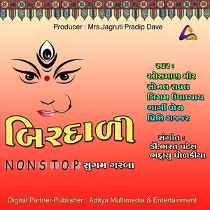 Birdali - Nonstop Garba - Nonstop Dandiya, Pt. I