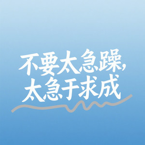 道家静心诀封面