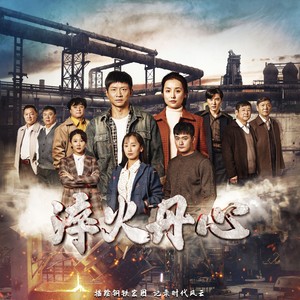 深情款款