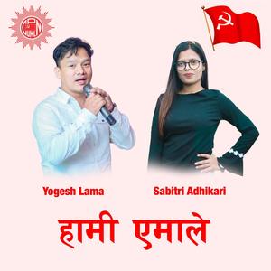 Hami Emale (feat. Sabitri Adhikari)