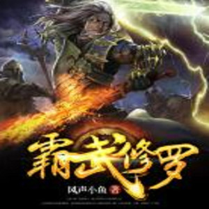 第16章 入青云-云卷云书