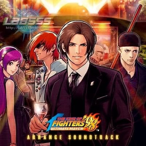 The King of Fighters '98 Ultimate Match Arrange Soundtrack