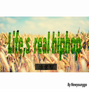 Life is real hiphop Instrumental