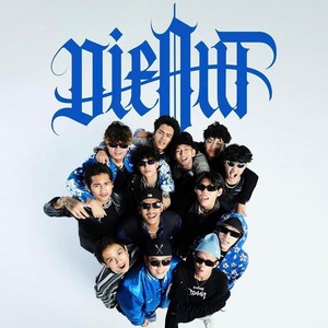 เพื่อนเธอ