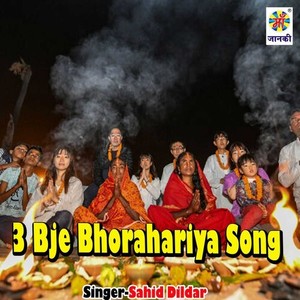 3 Bje Bhorahariya Song