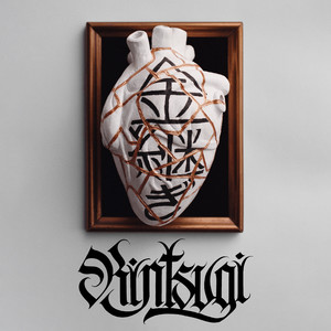Kintsugi (Explicit)